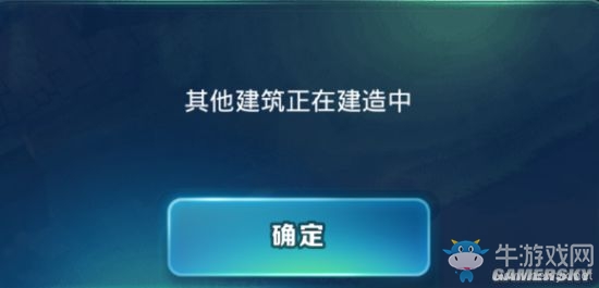 《劍與家園》新手各玩法技巧詳解