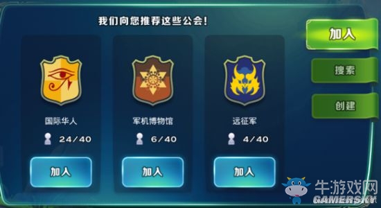 《劍與家園》新手各玩法技巧詳解