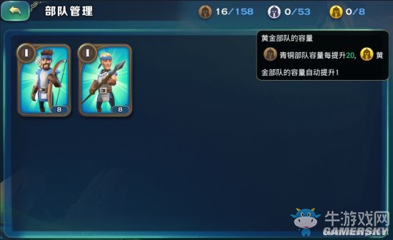 《劍與家園》新手各玩法技巧詳解