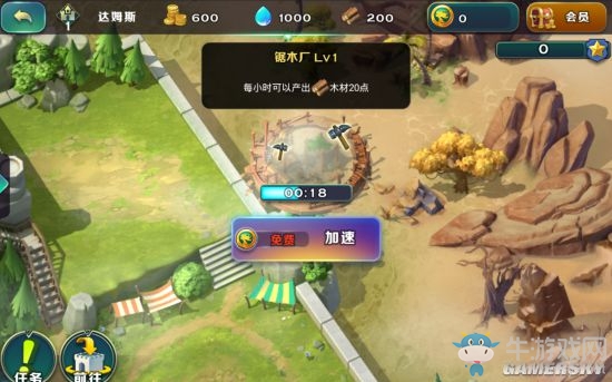《劍與家園》新手各玩法技巧詳解