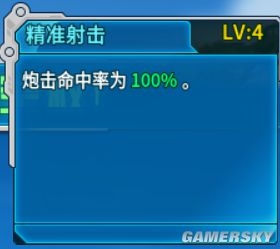 《戰(zhàn)艦少女r》三周年活動攻略大全