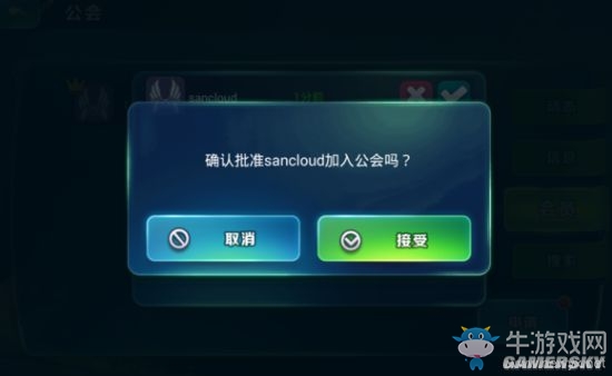 《劍與家園》新手各玩法技巧詳解