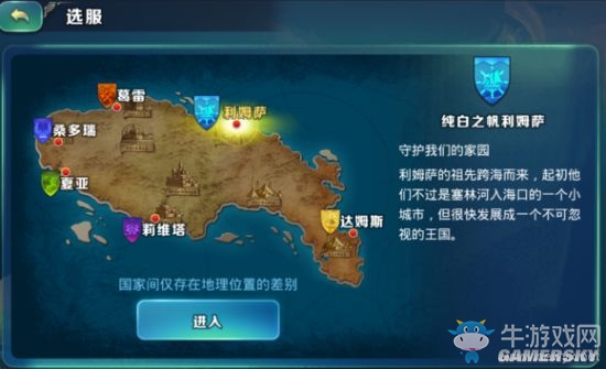 《劍與家園》新手各玩法技巧詳解