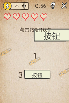 《我去！還有這種操作》通關(guān)攻略大全