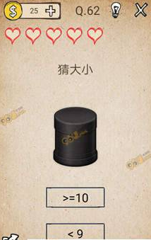 《我去！還有這種操作》第62關(guān)通關(guān)攻略