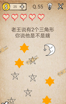 《我去！還有這種操作》通關(guān)攻略大全