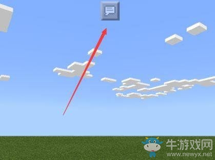 《我的世界》手游坐標(biāo)查看方法詳解
