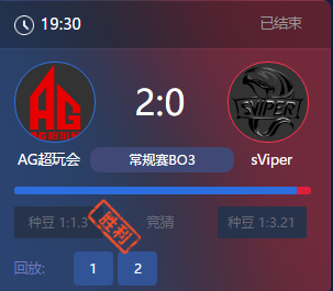 《王者榮耀》2017KPL秋季賽10月7號(hào)AG超玩會(huì) vs sViper比賽視頻