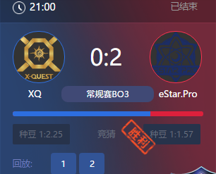 《王者榮耀》2017KPL秋季賽10月5號XQ vs eStar比賽視頻