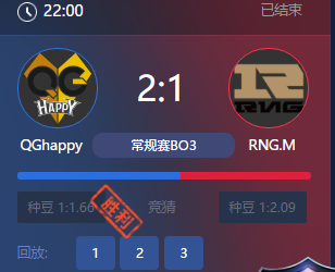《王者榮耀》2017KPL秋季賽9月30號(hào)QG vs RNG.M比賽視頻
