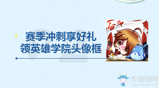 《王者榮耀》2017兩周年慶活動大全