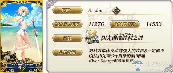 《FGO》夏日泳裝活動(dòng)第二期卡池內(nèi)容一覽
