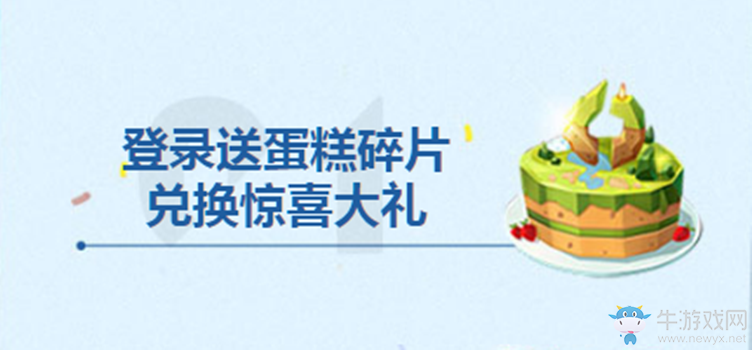 《王者榮耀》2017兩周年慶活動大全