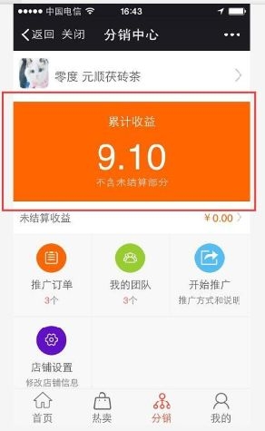 《佳贏好未來》提現(xiàn)不了解決辦法