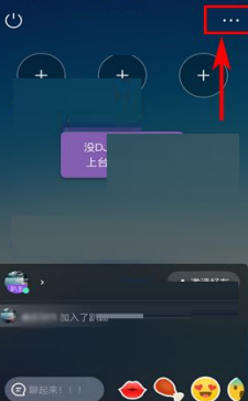 《蝦米音樂》趴間添加歌曲的方法教程