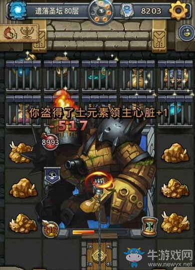 《不思議迷宮》大護法快速刷海賊港攻略