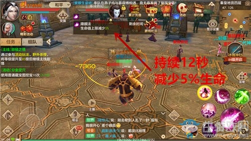 《天龍八部手游》峨眉門派控場神技清障眼法詳解