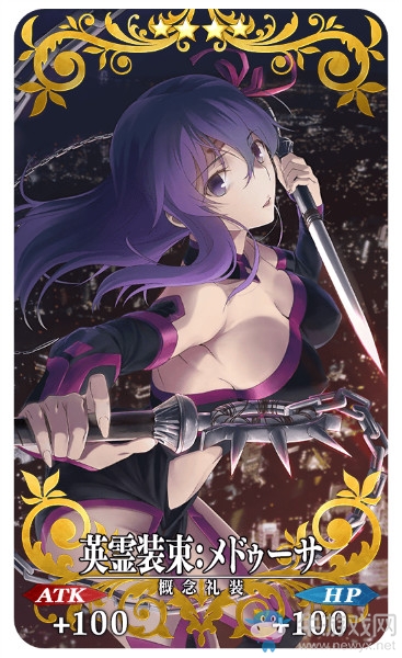 《FGO》Fate/stay night HF劇場版限定禮裝一覽