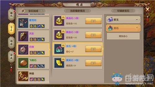 《天龍八部手游》天龍門派終極技能百步穿楊詳解