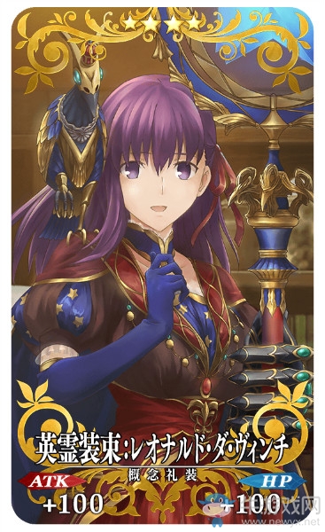 《FGO》Fate/stay night HF劇場版限定禮裝一覽