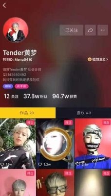 《抖音短視頻》上精選需要什么條件