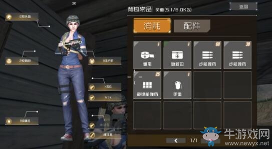 《叢林法則：絕地大逃殺》新手攻略大全