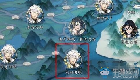 《夢(mèng)間集》陰差陽(yáng)錯(cuò)平民陣容過(guò)關(guān)推薦攻略