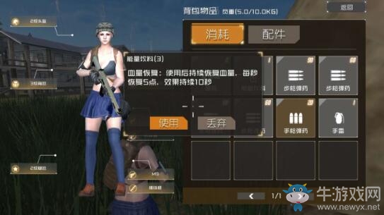 《叢林法則：絕地大逃殺》新手攻略大全