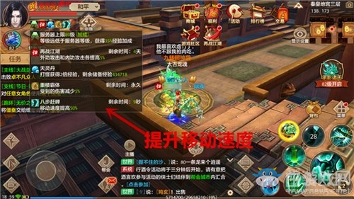 《天龍八部手游》丐幫門派逃生神技八步趕蟬詳解