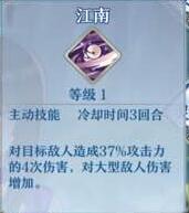 《夢間集》手游合歡鈴解析攻略大全