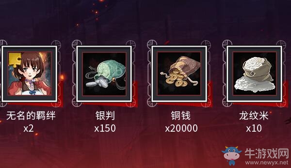 《甲鐵城的卡巴內(nèi)瑞手游》預(yù)約禮包內(nèi)容介紹