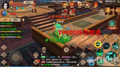 《天龍八部手游》丐幫門派逃生神技八步趕蟬詳解
