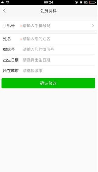 《泓樽付》用不了怎么回事