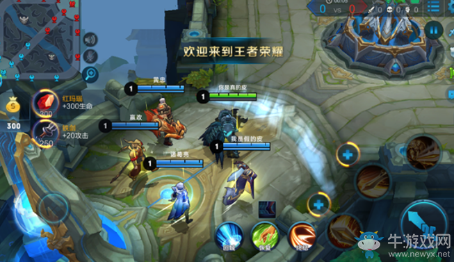 《王者榮耀》10.11體驗服更新內容詳解