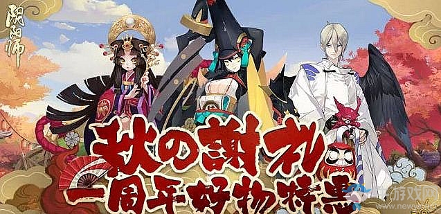 《陰陽師》體驗(yàn)服10月11日更新內(nèi)容 兵俑新皮膚&全圖鑒成就開啟