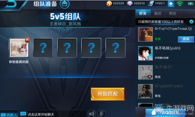 《王者榮耀》10.11體驗服更新內容詳解