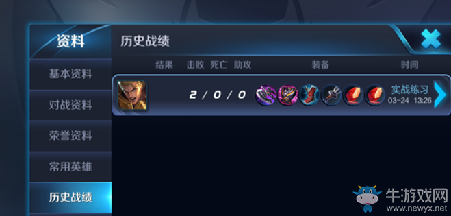 《王者榮耀》10.11體驗服更新內容詳解