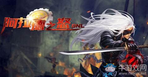 《阿拉德之怒》復(fù)活幣獲取攻略