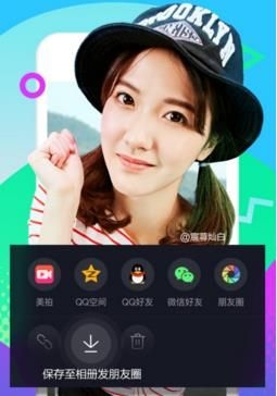 《抖音短視頻》直播方法教程