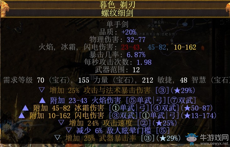 《流放之路》3.0俠客綠球感電靈投BD推薦