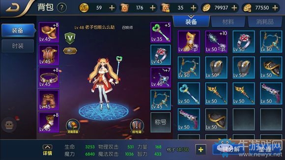 《阿拉德之怒》覺醒方法介紹