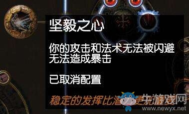 《流放之路》暴徒物理旋風斬BD推薦