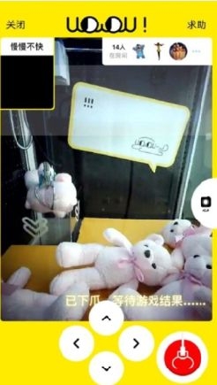 《天天抓娃娃》玩法教程