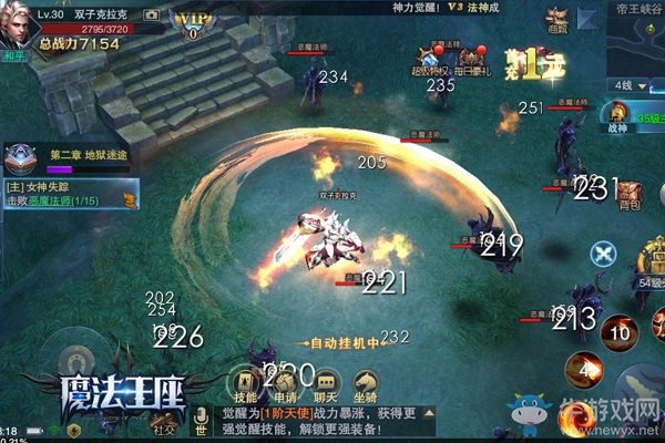 《魔法王座》手游帝王劍士解析