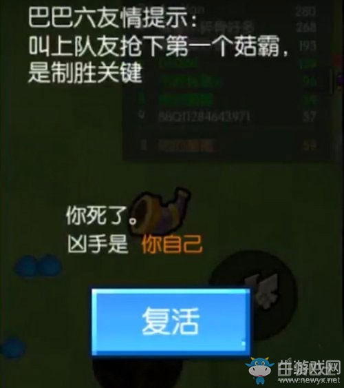 《野蠻人大作戰(zhàn)》坑隊(duì)友妙招介紹