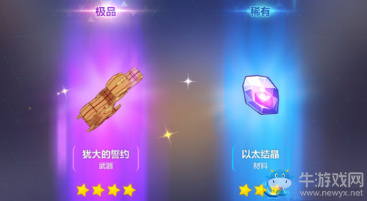 《崩壞3》愛醬問答活動兌換碼匯總一覽