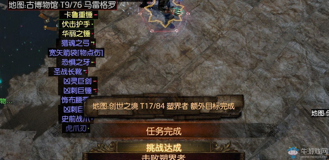 《流放之路》3.0衛士瞬吸刀刃亂舞BD推薦