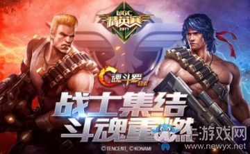 《魂斗羅：歸來》蜂鳥獲得方法推薦