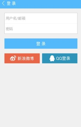 《融學(xué)》登陸方法教程
