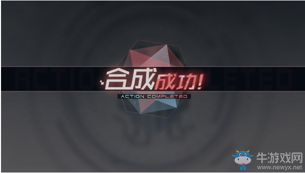 《永遠(yuǎn)的7日之都》影裝系統(tǒng)介紹